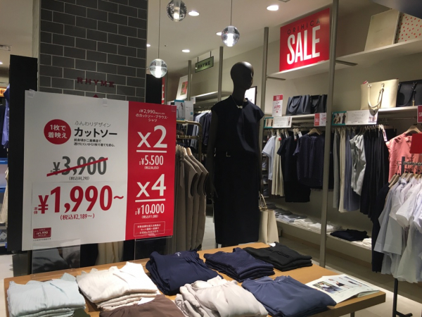 Orihica Sale オリヒカ ショップニュース 二子玉川ライズ Orihica Sale オリヒカ ショップニュース 二子玉川ライズ
