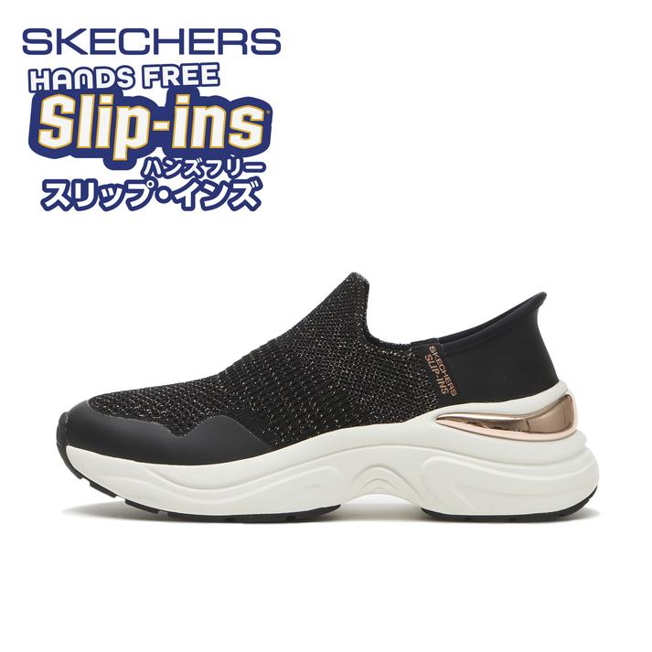 Skechers abc mart deals