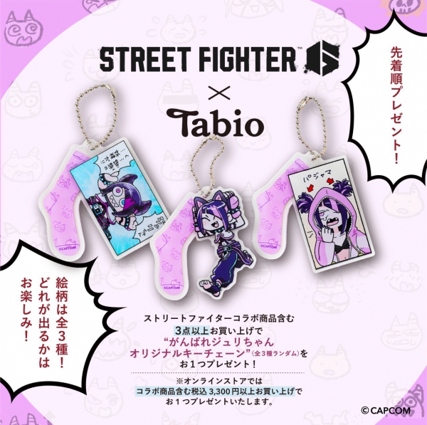充実の品 ストリートファイター6 ジュリ② 2連アクリル