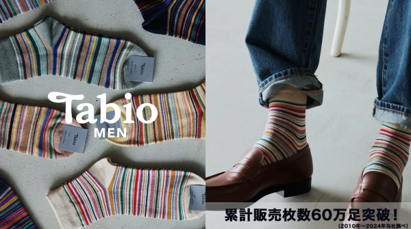 Tabi Sokaido Safety working boots, safety toe shoes, Jika tabi footwear  VO-80 JP